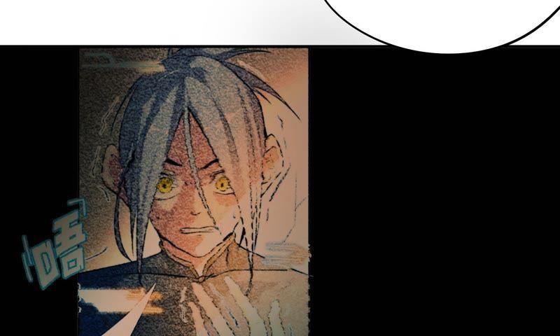 Fatal Code Chapter 29 Bahasa Indonesia